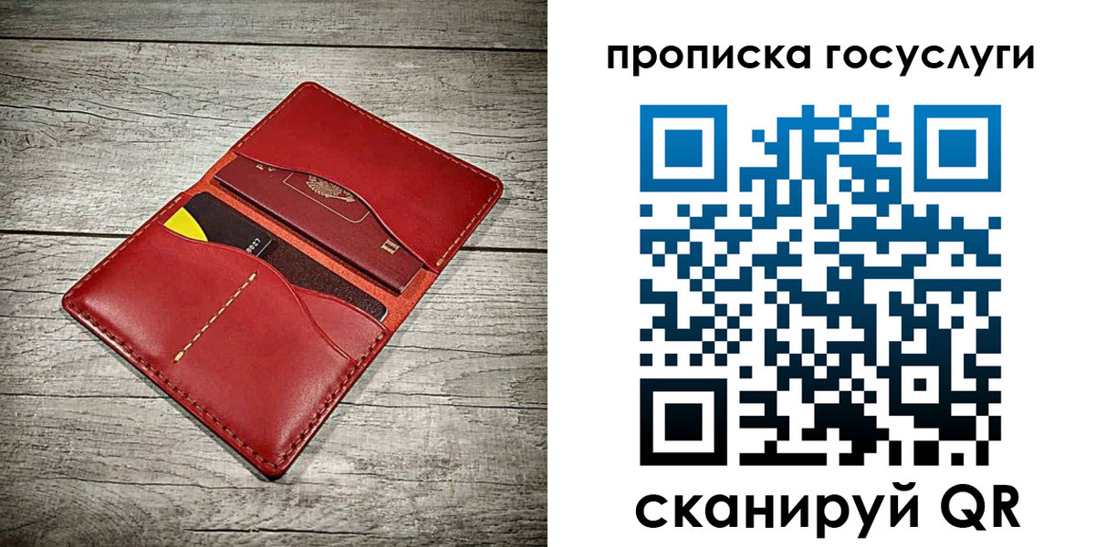 временная регистрация законно в Фролово