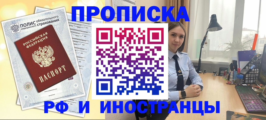 регистрация для школы в Фролово