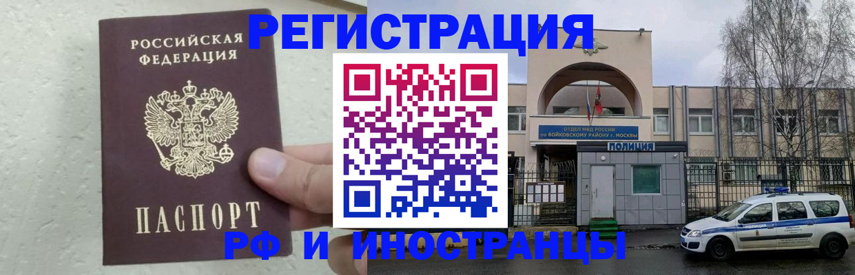 пропишу в квартире в Фролово